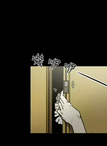 Page 176 of ACE:禁斷的詐欺之夜 1-66 - preview thumbnail