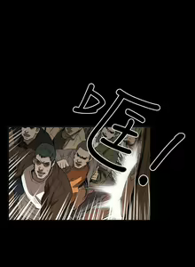 Page 247 of ACE:禁斷的詐欺之夜 1-66 - preview thumbnail