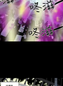 Page 3 of ACE:禁斷的詐欺之夜 1-66 - preview thumbnail