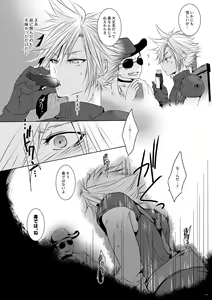 Page 4 of ナンデモヤアラカルト - preview thumbnail