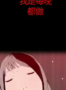 Page 3 of 離婚男女 1-57 - preview thumbnail