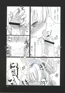 Page 3 of Bardiche Adult 02 episode02.I STOLE YOUR LOVE - preview thumbnail