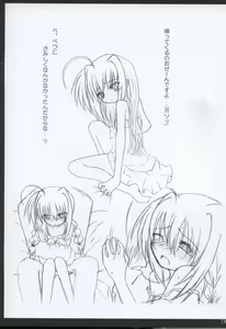 Page 8 of Bardiche Adult 02 episode02.I STOLE YOUR LOVE - preview thumbnail