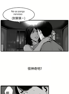 Page 56 of 10人10色：初體驗 1-20 - preview thumbnail