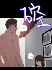 Page 176 of 我的大叔 1-127 - preview thumbnail