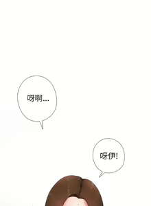 Page 3 of 我的大叔 1-127 - preview thumbnail