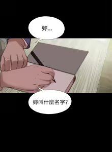 Page 578 of 我的大叔 1-127 - preview thumbnail
