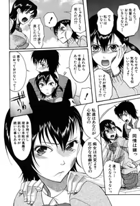 Page 102 of Onedari Parade - preview thumbnail