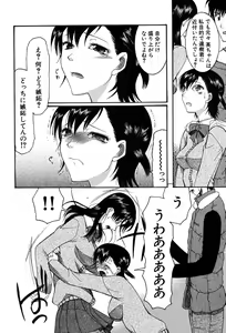 Page 104 of Onedari Parade - preview thumbnail