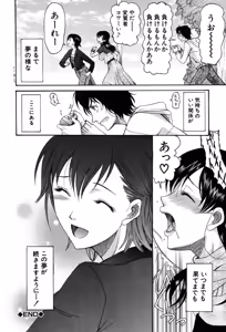 Page 125 of Onedari Parade - preview thumbnail
