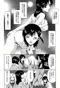 Page 14 of Onedari Parade - preview thumbnail