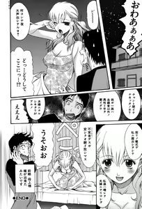 Page 152 of Onedari Parade - preview thumbnail
