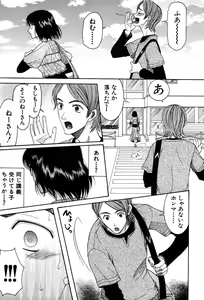 Page 153 of Onedari Parade - preview thumbnail