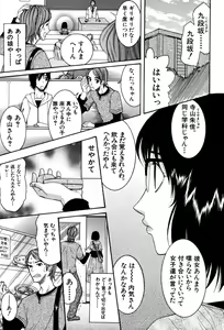 Page 155 of Onedari Parade - preview thumbnail