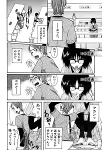 Page 156 of Onedari Parade - preview thumbnail