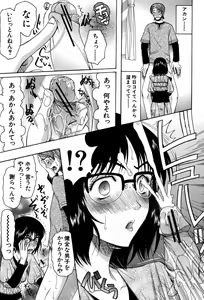 Page 163 of Onedari Parade - preview thumbnail