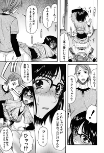 Page 167 of Onedari Parade - preview thumbnail
