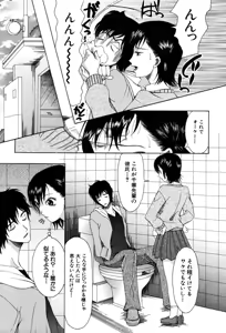Page 17 of Onedari Parade - preview thumbnail