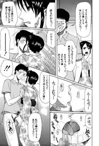 Page 193 of Onedari Parade - preview thumbnail