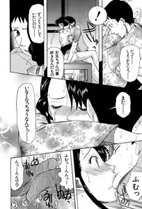 Page 200 of Onedari Parade - preview thumbnail