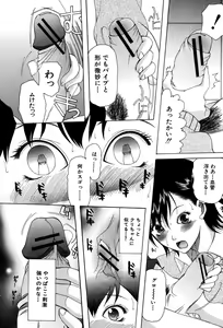 Page 20 of Onedari Parade - preview thumbnail