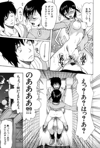 Page 25 of Onedari Parade - preview thumbnail