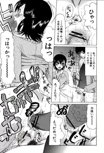 Page 31 of Onedari Parade - preview thumbnail