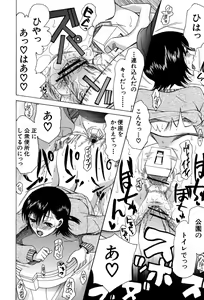 Page 34 of Onedari Parade - preview thumbnail