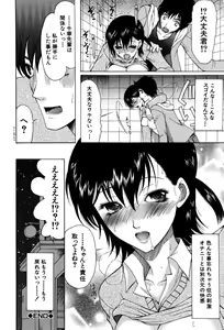 Page 38 of Onedari Parade - preview thumbnail