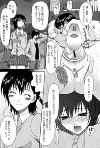 Page 42 of Onedari Parade - preview thumbnail