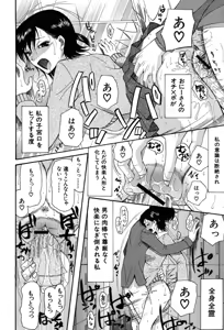 Page 45 of Onedari Parade - preview thumbnail