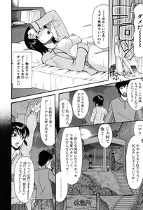Page 47 of Onedari Parade - preview thumbnail