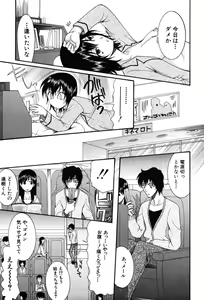 Page 48 of Onedari Parade - preview thumbnail