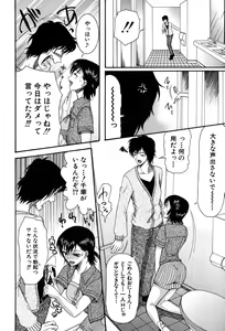 Page 49 of Onedari Parade - preview thumbnail