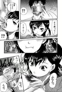 Page 50 of Onedari Parade - preview thumbnail