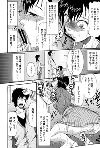 Page 53 of Onedari Parade - preview thumbnail