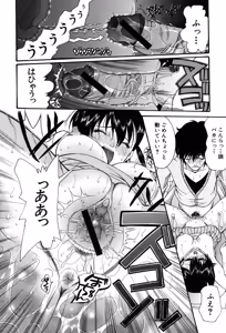 Page 59 of Onedari Parade - preview thumbnail