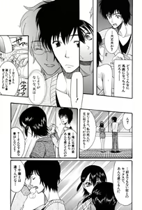 Page 65 of Onedari Parade - preview thumbnail