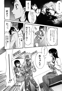Page 66 of Onedari Parade - preview thumbnail