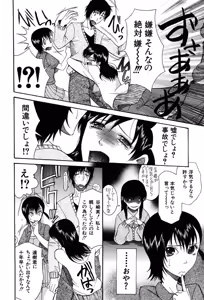 Page 68 of Onedari Parade - preview thumbnail