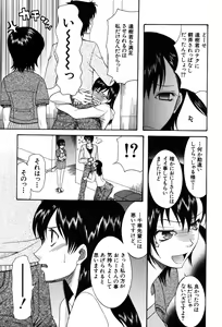 Page 69 of Onedari Parade - preview thumbnail