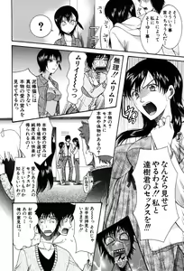 Page 70 of Onedari Parade - preview thumbnail