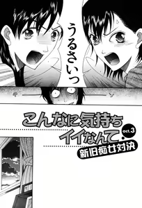 Page 71 of Onedari Parade - preview thumbnail