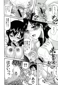 Page 74 of Onedari Parade - preview thumbnail