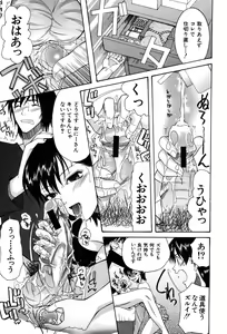 Page 85 of Onedari Parade - preview thumbnail