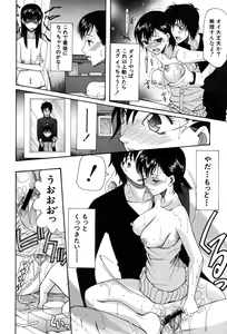 Page 88 of Onedari Parade - preview thumbnail