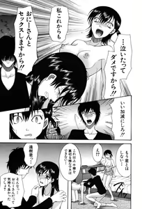 Page 93 of Onedari Parade - preview thumbnail