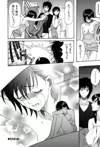 Page 96 of Onedari Parade - preview thumbnail