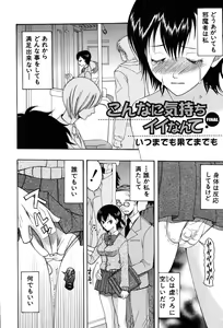 Page 98 of Onedari Parade - preview thumbnail