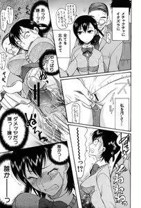 Page 99 of Onedari Parade - preview thumbnail